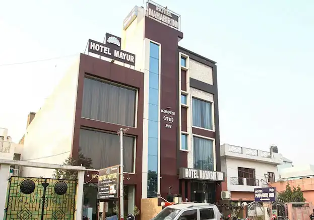 
Hotel Mahabir Inn (Mathura)